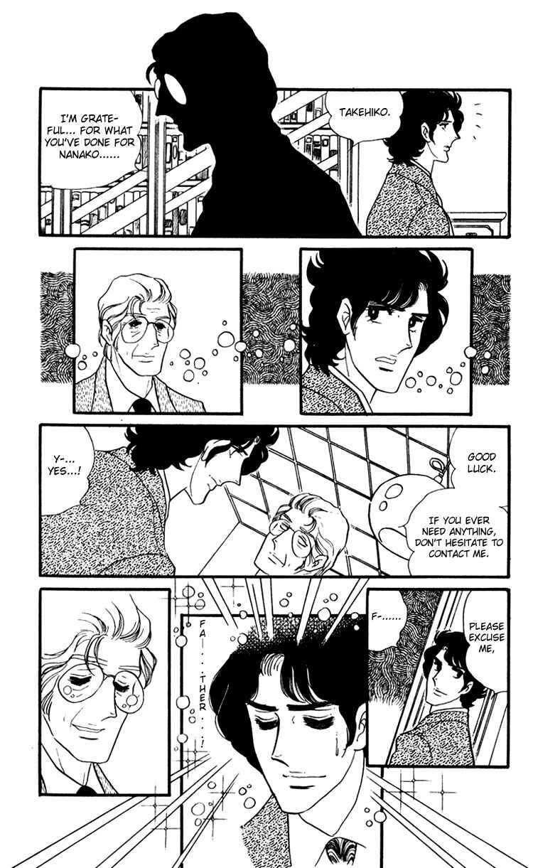 Page 26 Chapter 16 Brother My Brother...