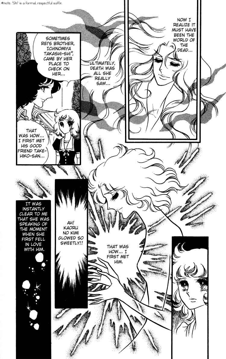 Page 3 Chapter 16 Brother My Brother...