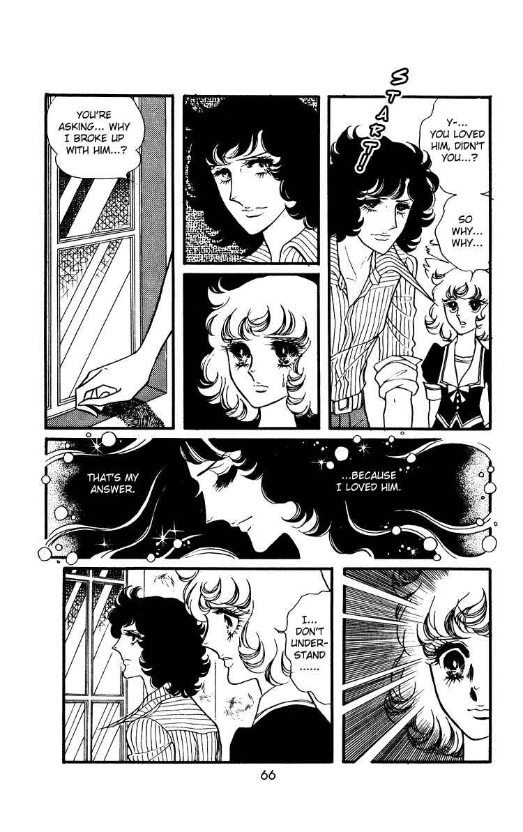 Page 4 Chapter 16 Brother My Brother...