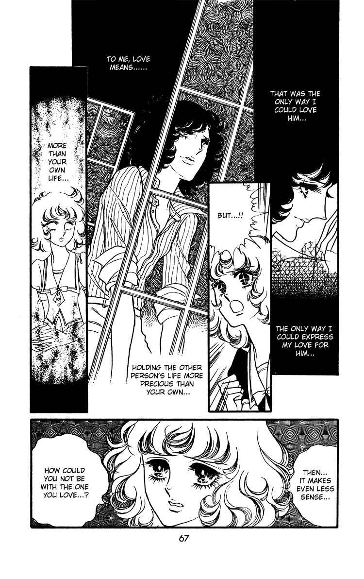 Page 5 Chapter 16 Brother My Brother...