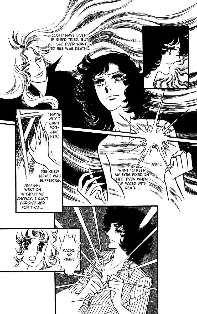 Page 6 Chapter 16 Brother My Brother...