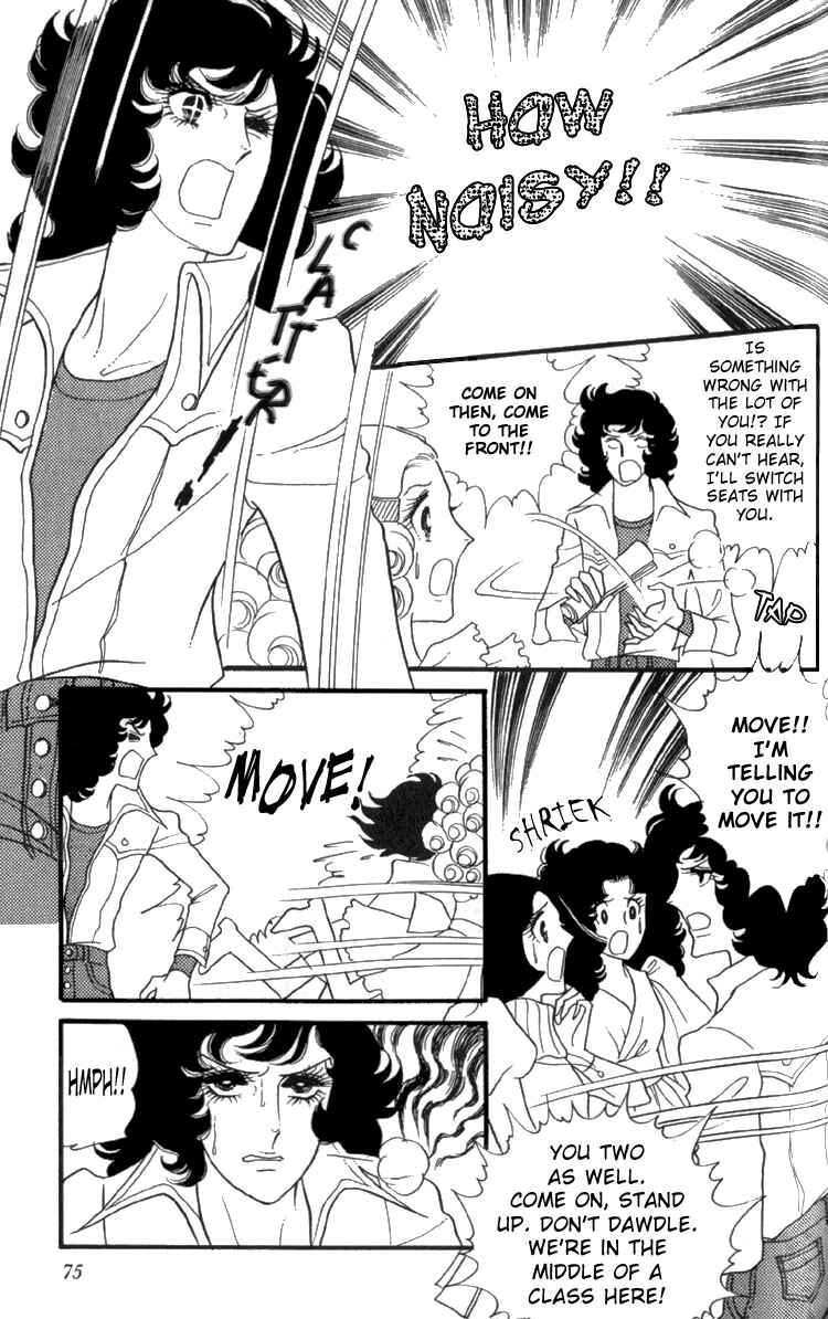 Page 13 Chapter 5 Brother My Brother...