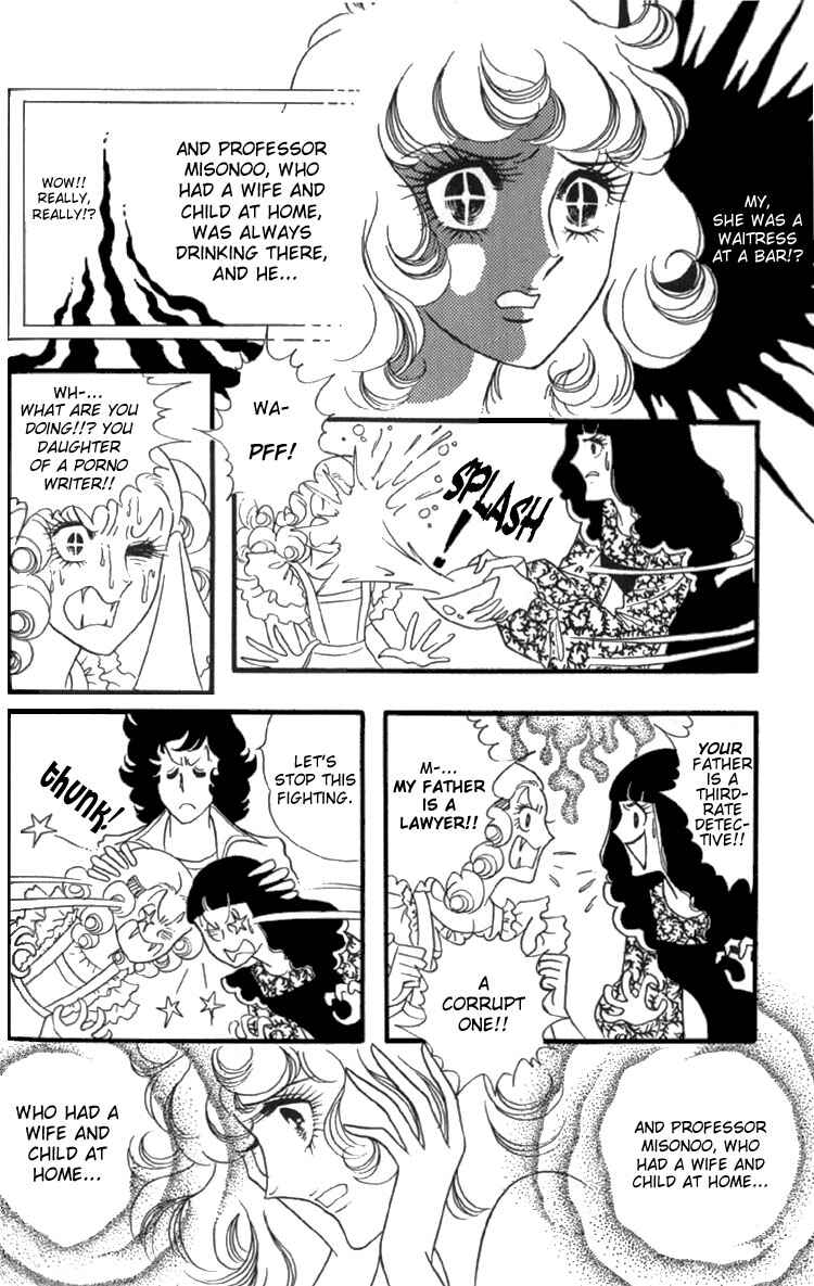 Page 16 Chapter 5 Brother My Brother...