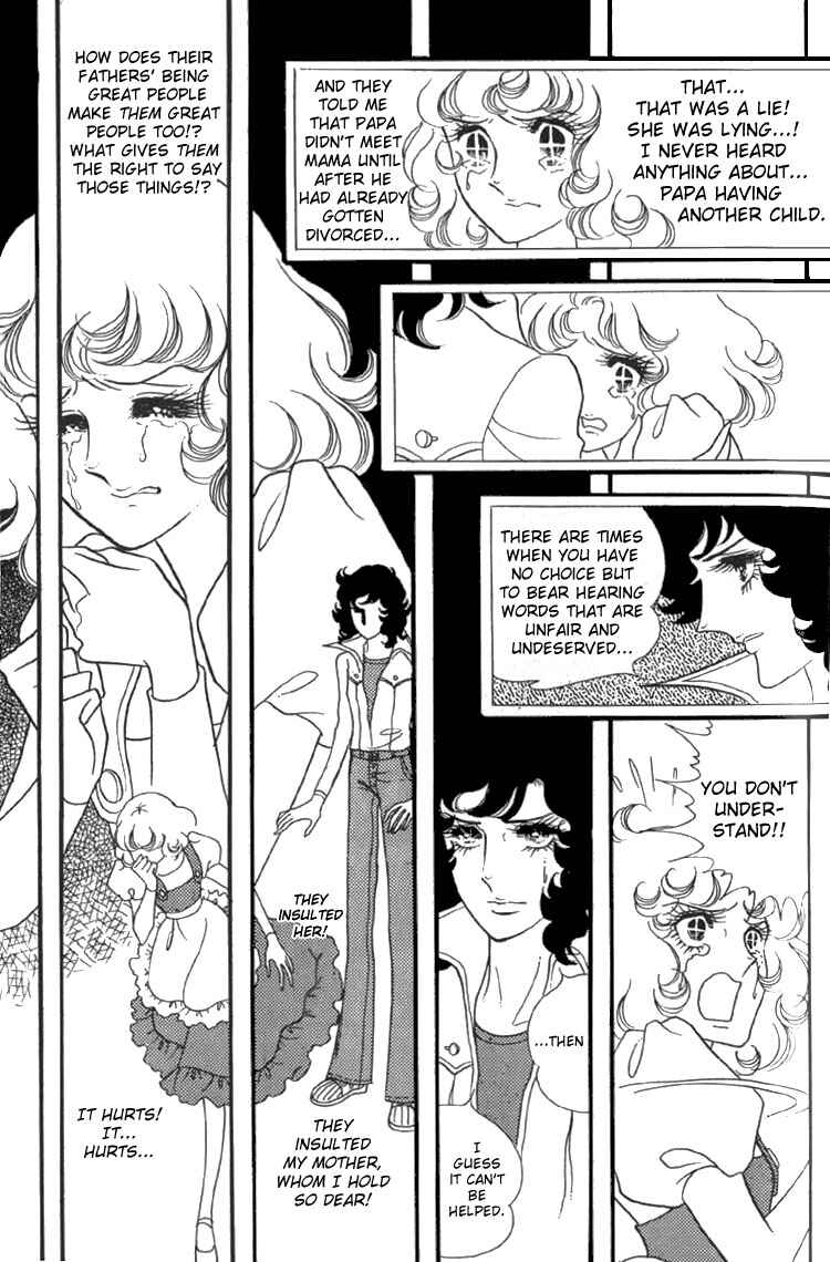 Page 17 Chapter 5 Brother My Brother...