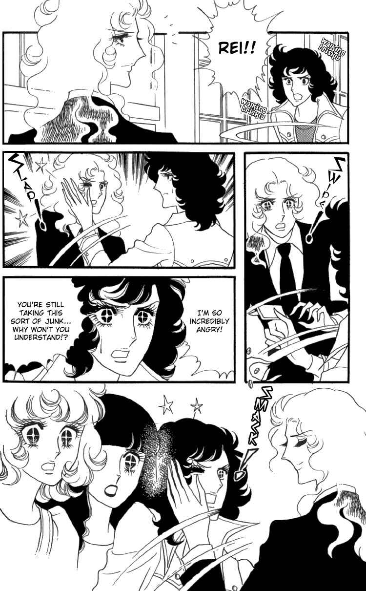 Page 20 Chapter 5 Brother My Brother...
