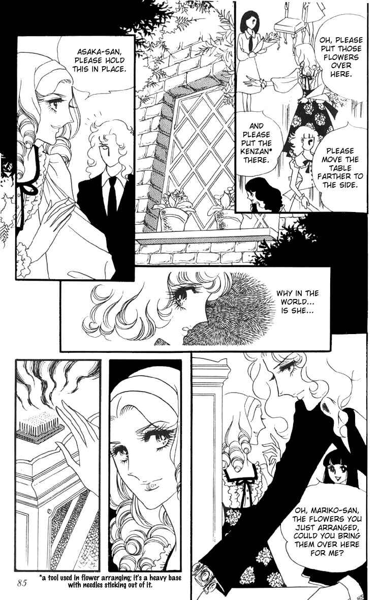 Page 23 Chapter 5 Brother My Brother...