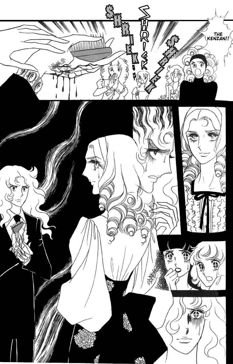 Page 25 Chapter 5 Brother My Brother...