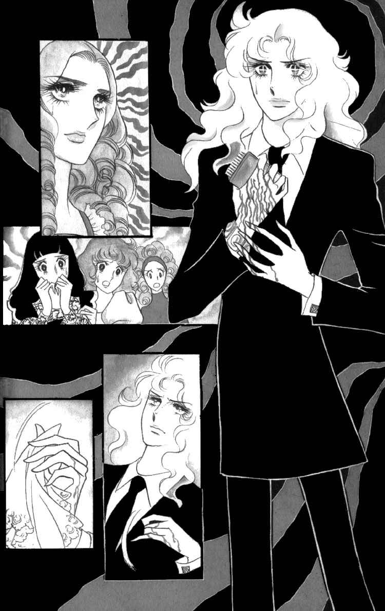 Page 26 Chapter 5 Brother My Brother...