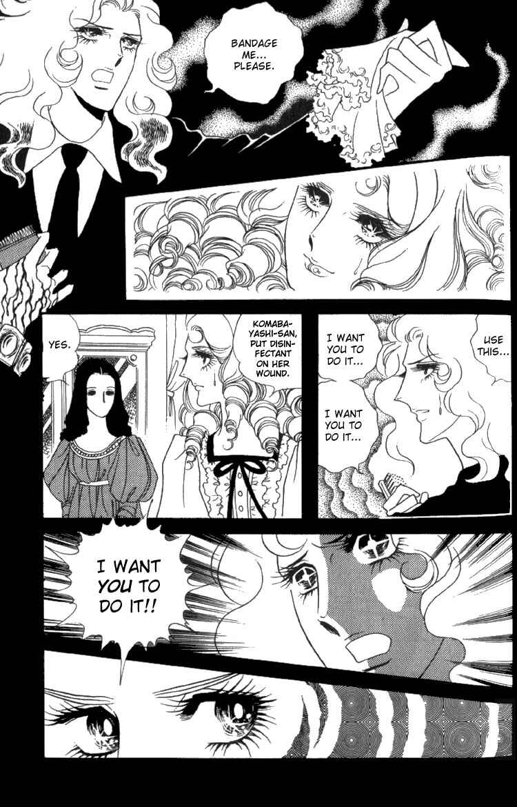Page 27 Chapter 5 Brother My Brother...