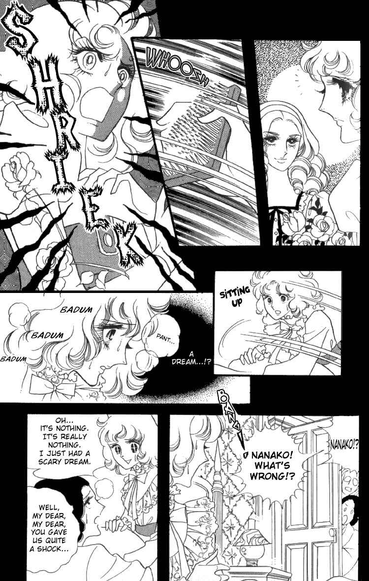 Page 31 Chapter 5 Brother My Brother...