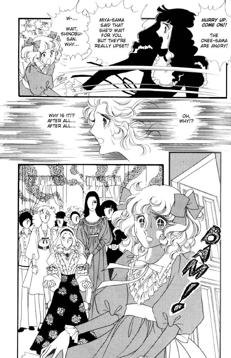 Page 5 Chapter 5 Brother My Brother...
