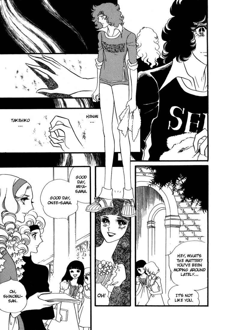 Page 12 Chapter 12 Brother My Brother...