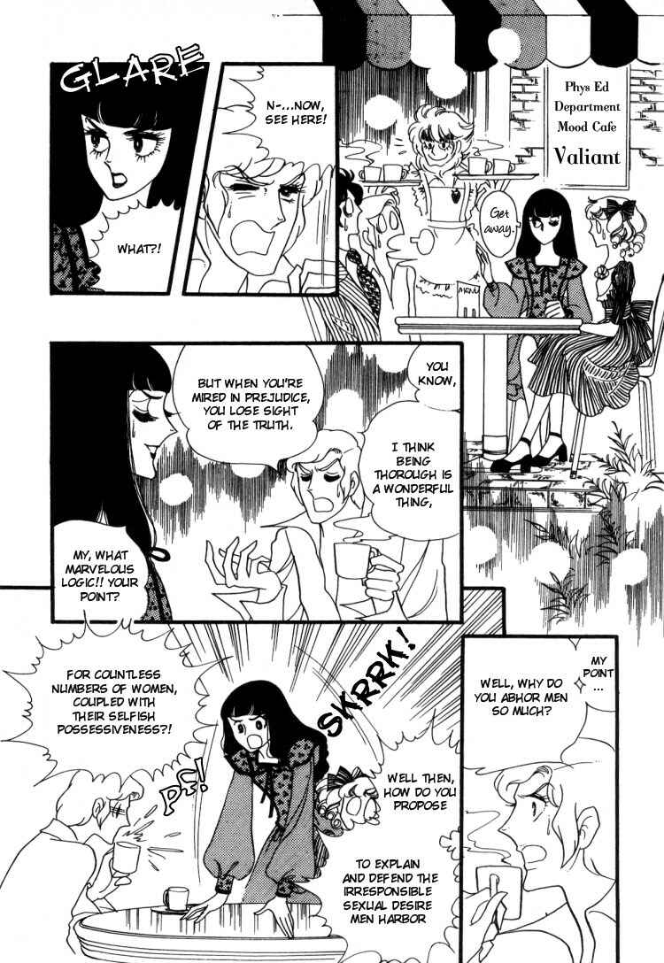 Page 17 Chapter 12 Brother My Brother...