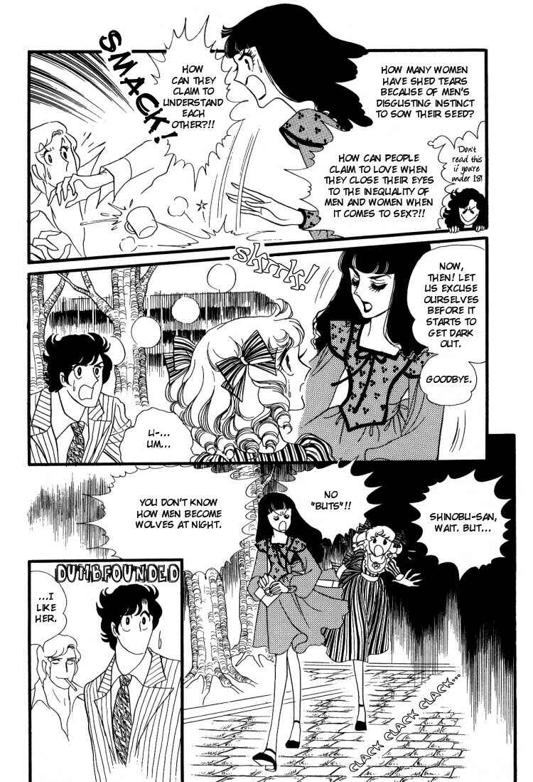 Page 18 Chapter 12 Brother My Brother...