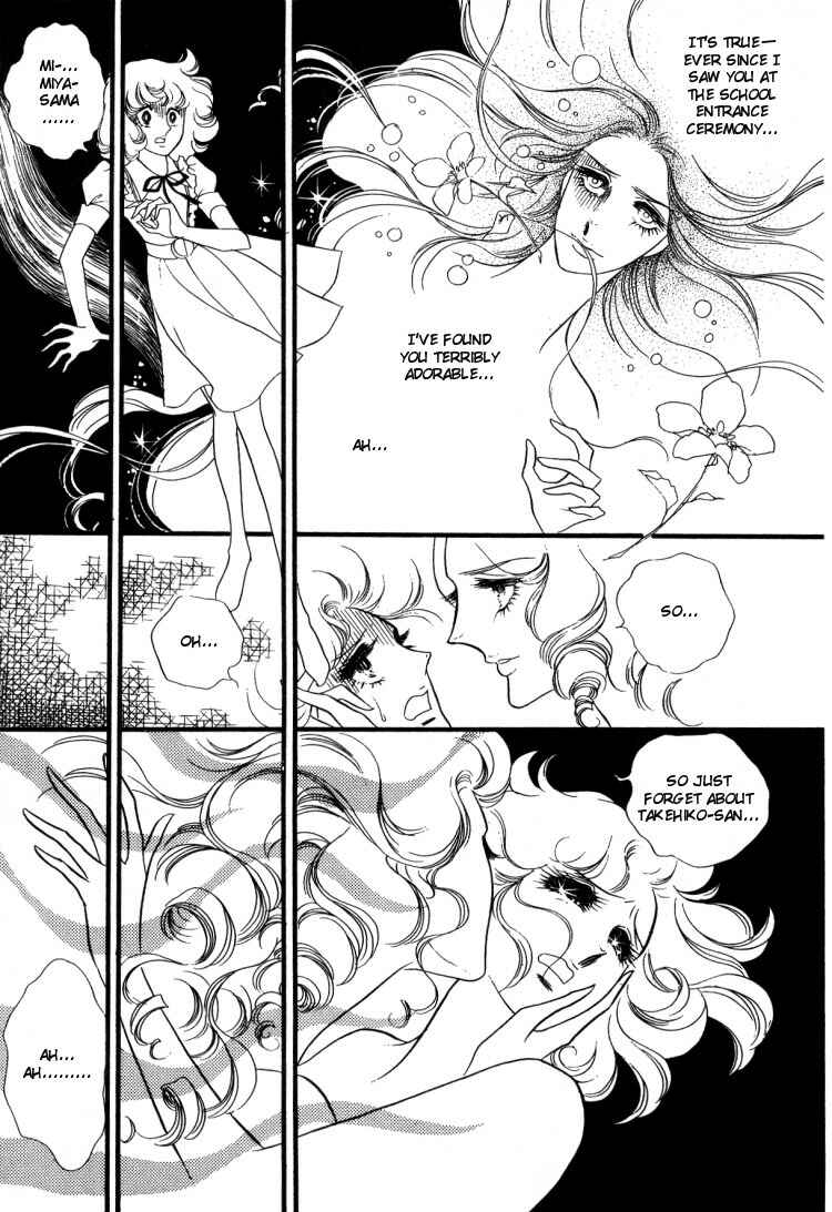 Page 24 Chapter 12 Brother My Brother...