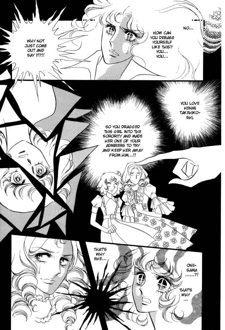 Page 26 Chapter 12 Brother My Brother...