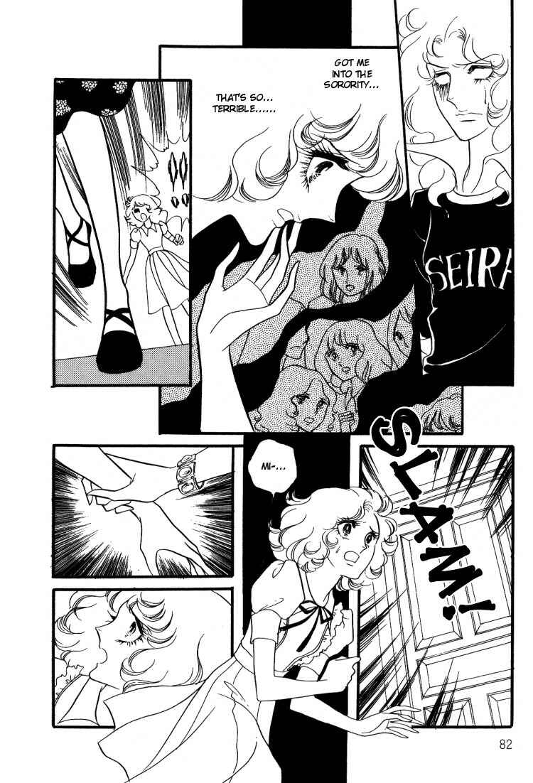 Page 27 Chapter 12 Brother My Brother...