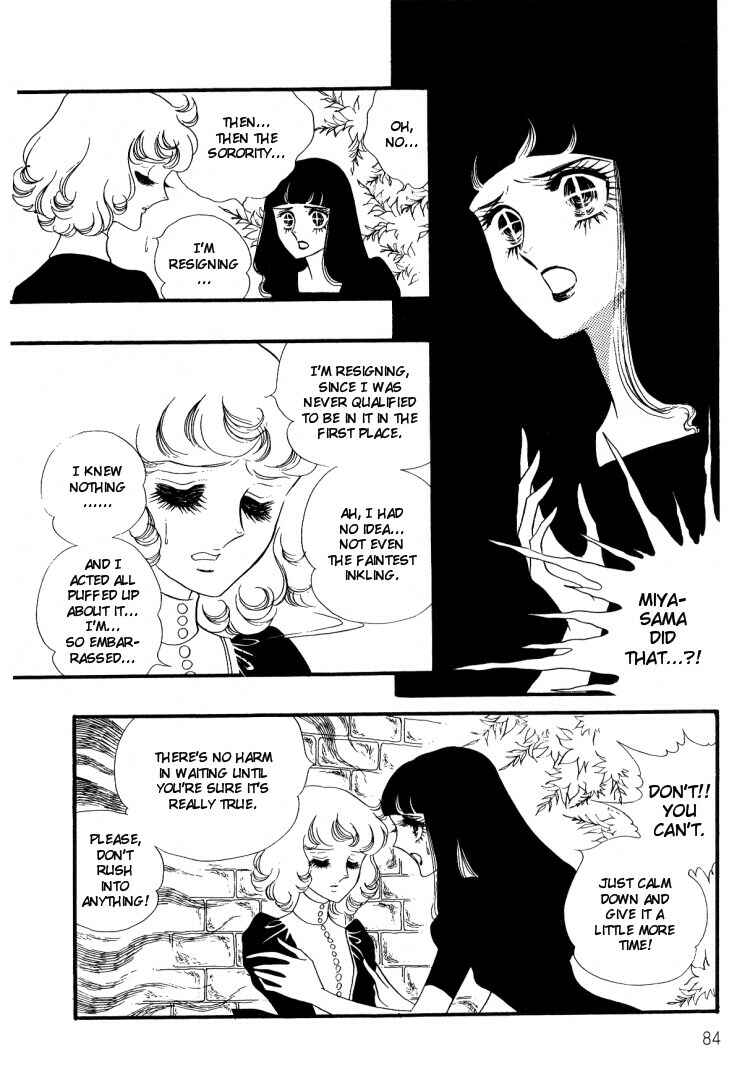 Page 29 Chapter 12 Brother My Brother...