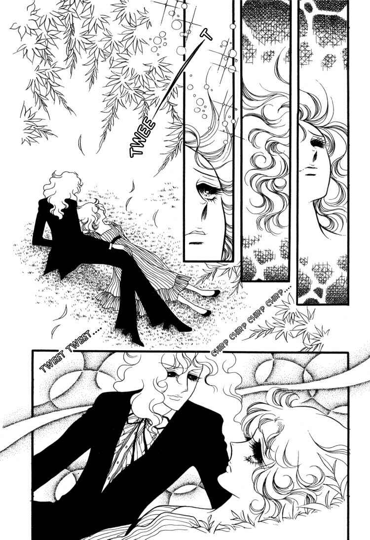 Page 5 Chapter 12 Brother My Brother...