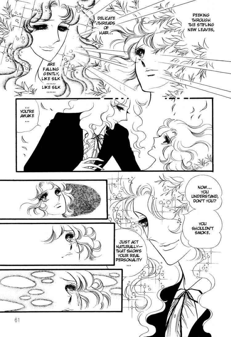 Page 6 Chapter 12 Brother My Brother...