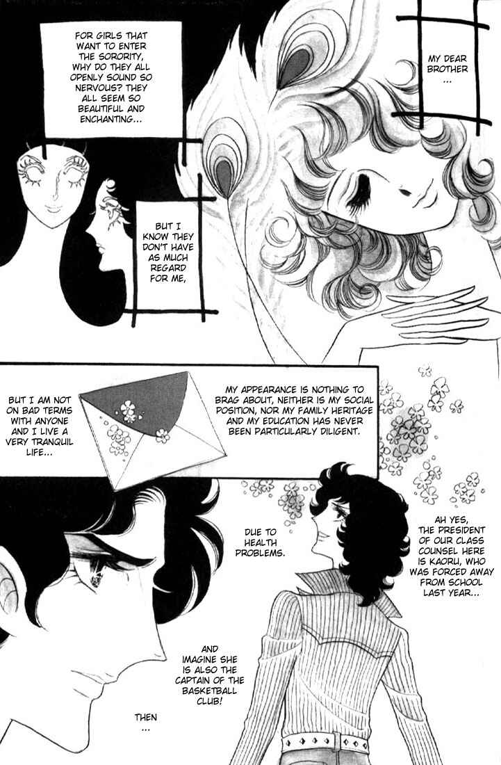 Page 10 Chapter 3 Brother My Brother...