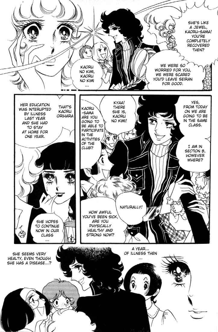 Page 4 Chapter 3 Brother My Brother...