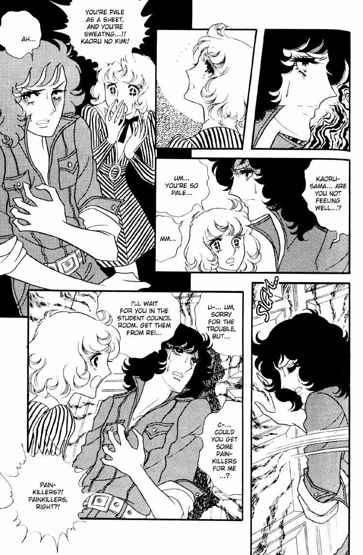 Page 10 Chapter 7 Brother My Brother...