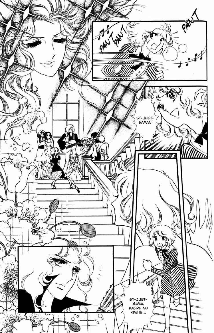 Page 12 Chapter 7 Brother My Brother...