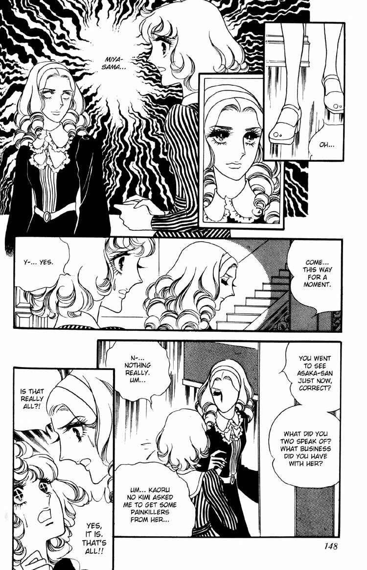Page 19 Chapter 7 Brother My Brother...