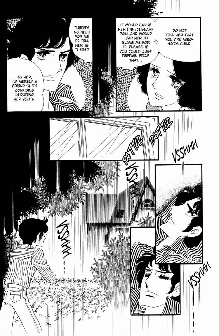Page 27 Chapter 7 Brother My Brother...
