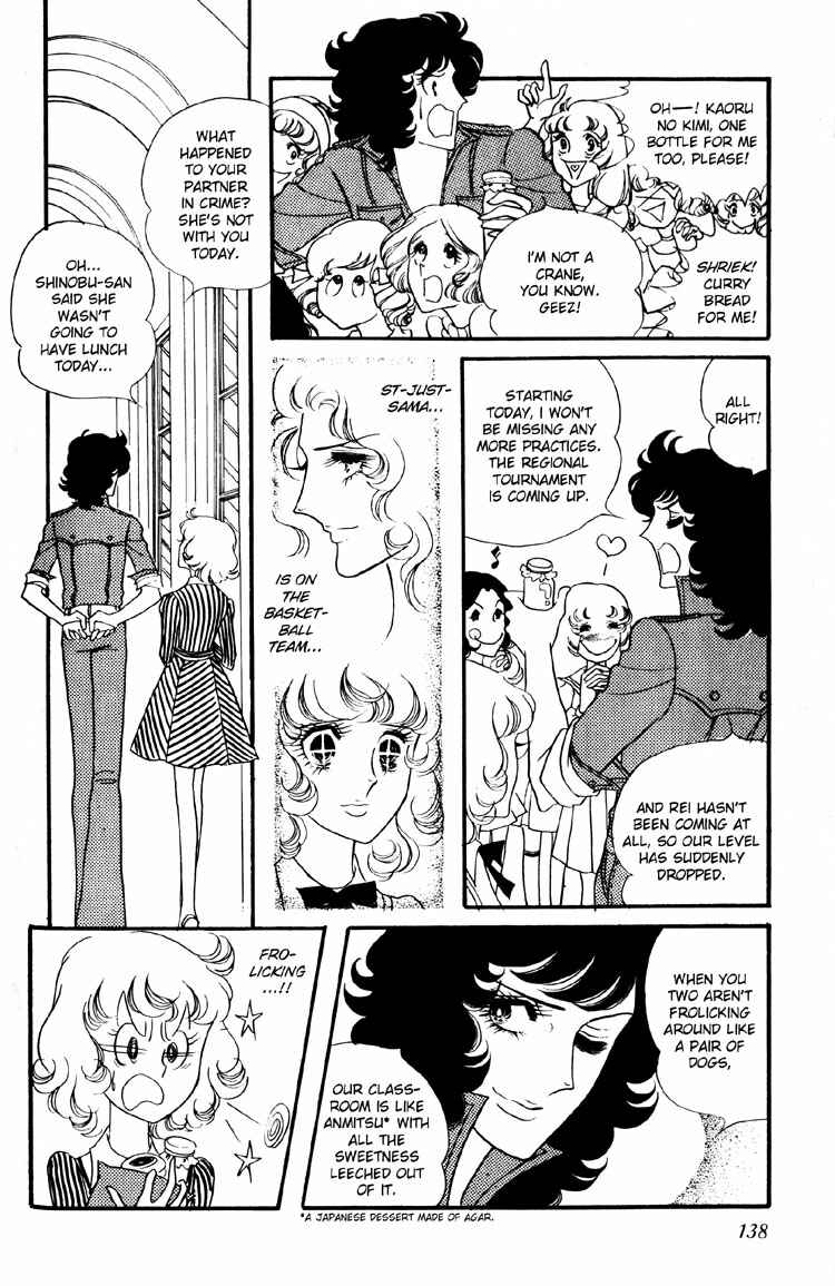 Page 9 Chapter 7 Brother My Brother...
