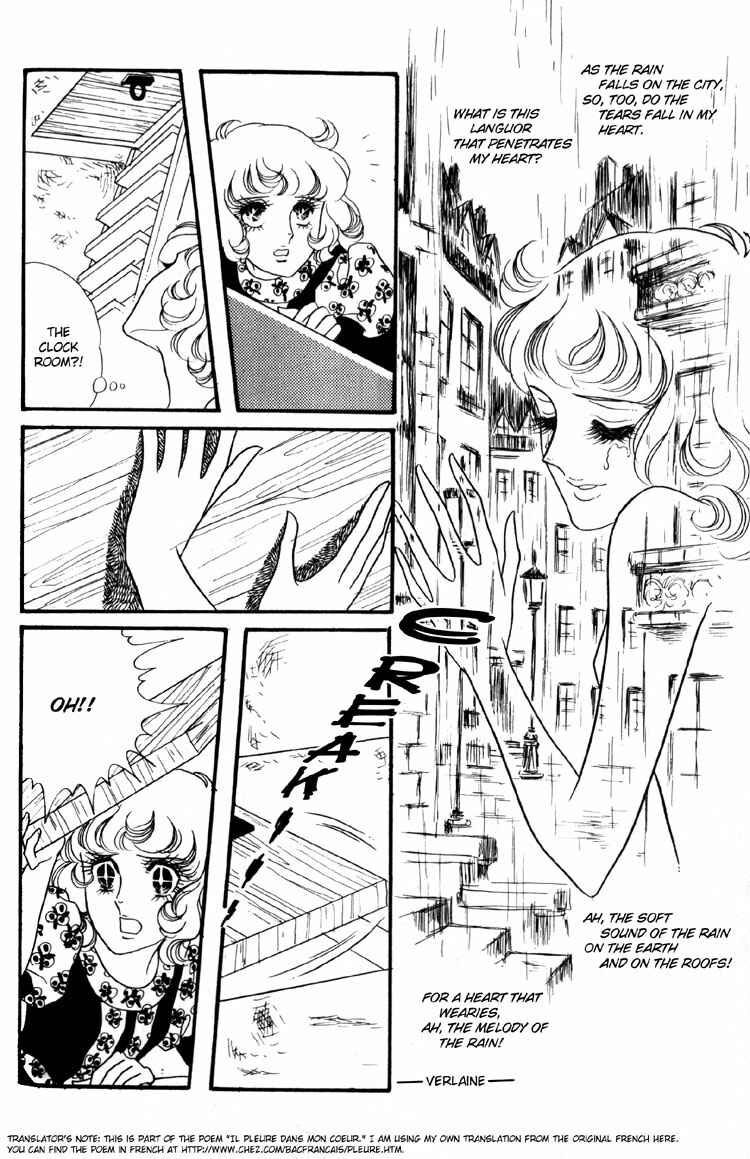 Page 15 Chapter 6 Brother My Brother...