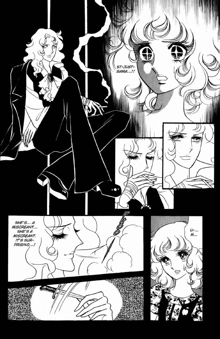 Page 17 Chapter 6 Brother My Brother...