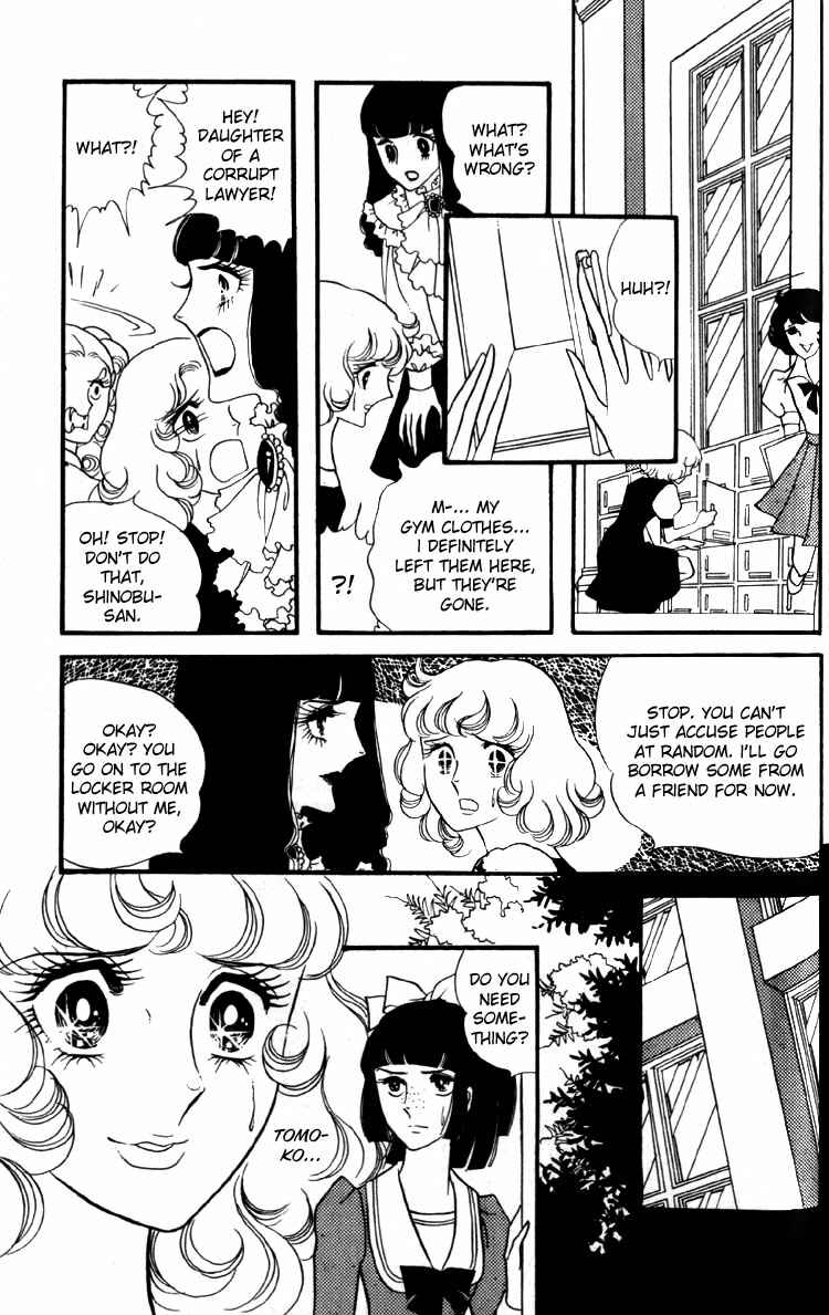 Page 2 Chapter 6 Brother My Brother...