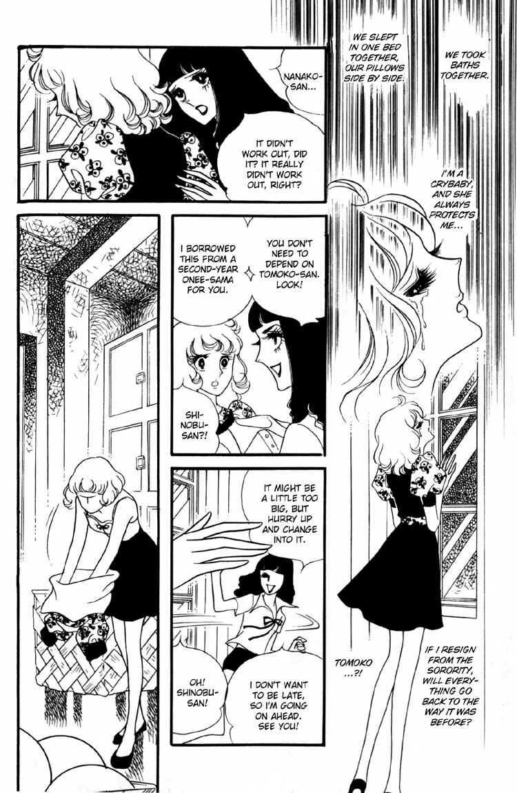 Page 5 Chapter 6 Brother My Brother...