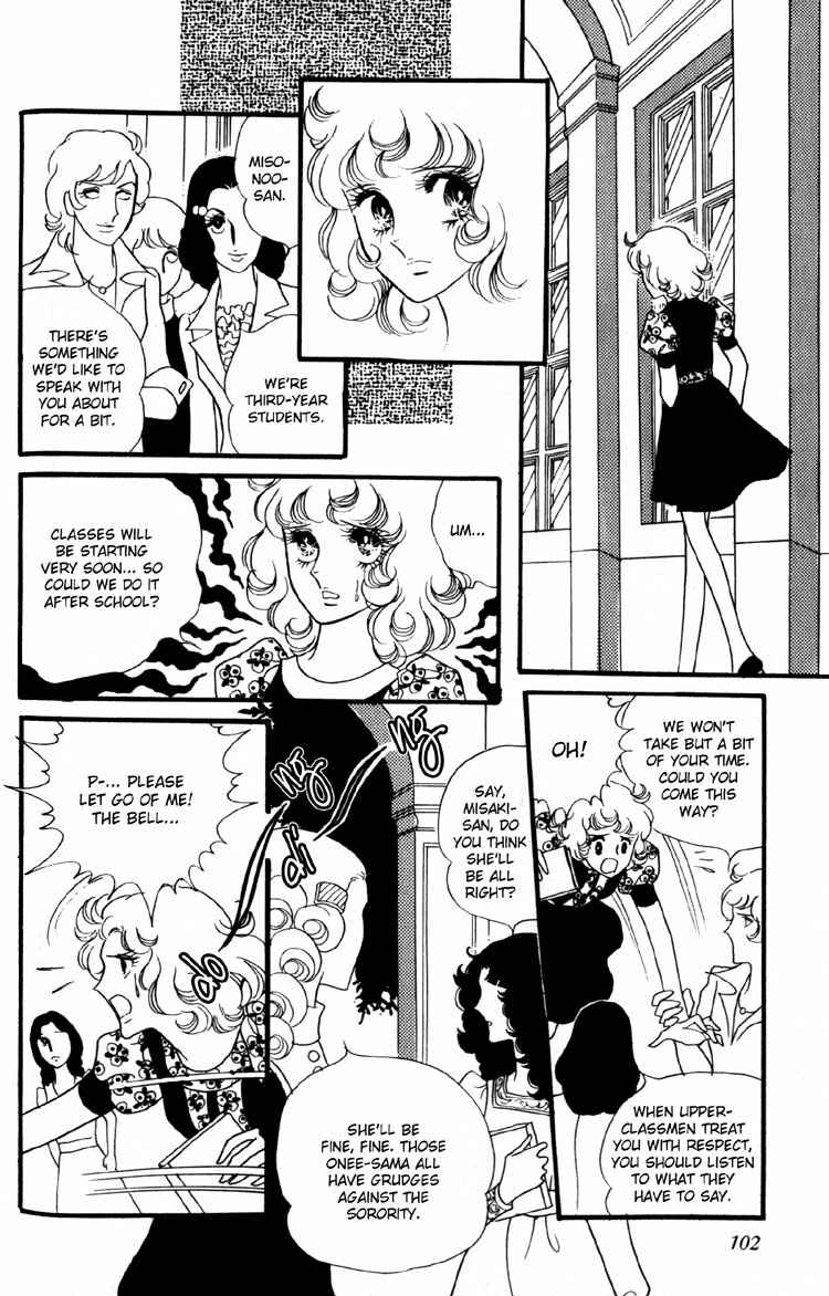 Page 9 Chapter 6 Brother My Brother...