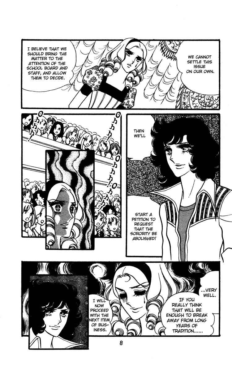 Page 10 Chapter 14 Brother My Brother...