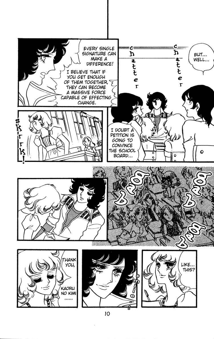 Page 12 Chapter 14 Brother My Brother...