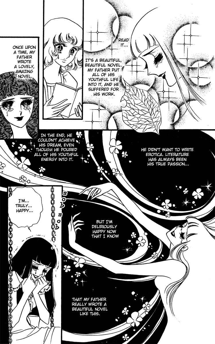 Page 17 Chapter 14 Brother My Brother...