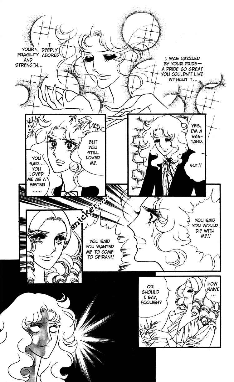 Page 22 Chapter 14 Brother My Brother...