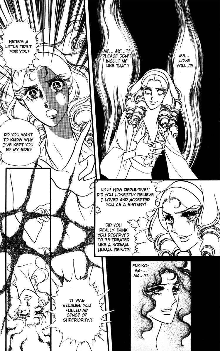 Page 23 Chapter 14 Brother My Brother...