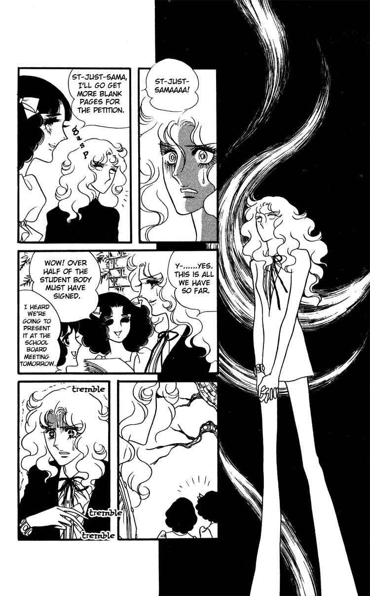 Page 25 Chapter 14 Brother My Brother...