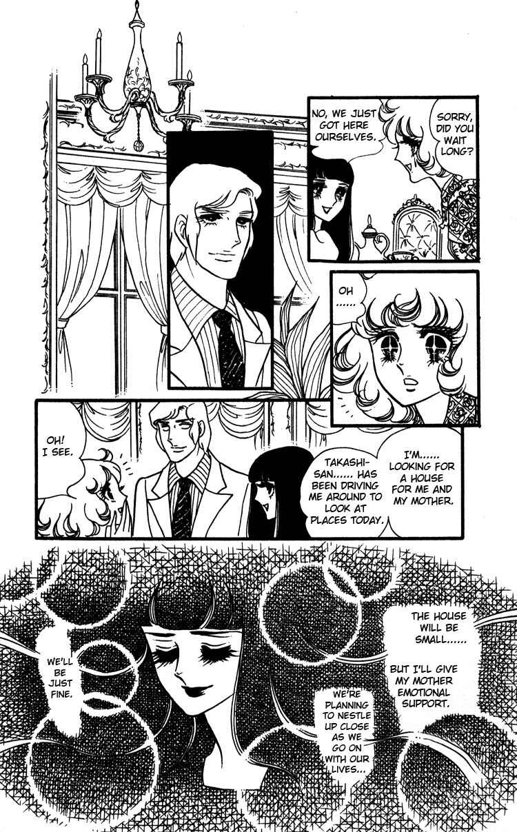 Page 27 Chapter 14 Brother My Brother...