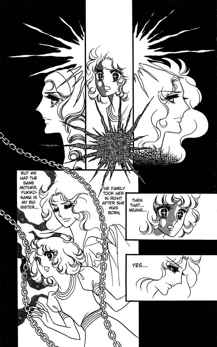 Page 33 Chapter 14 Brother My Brother...