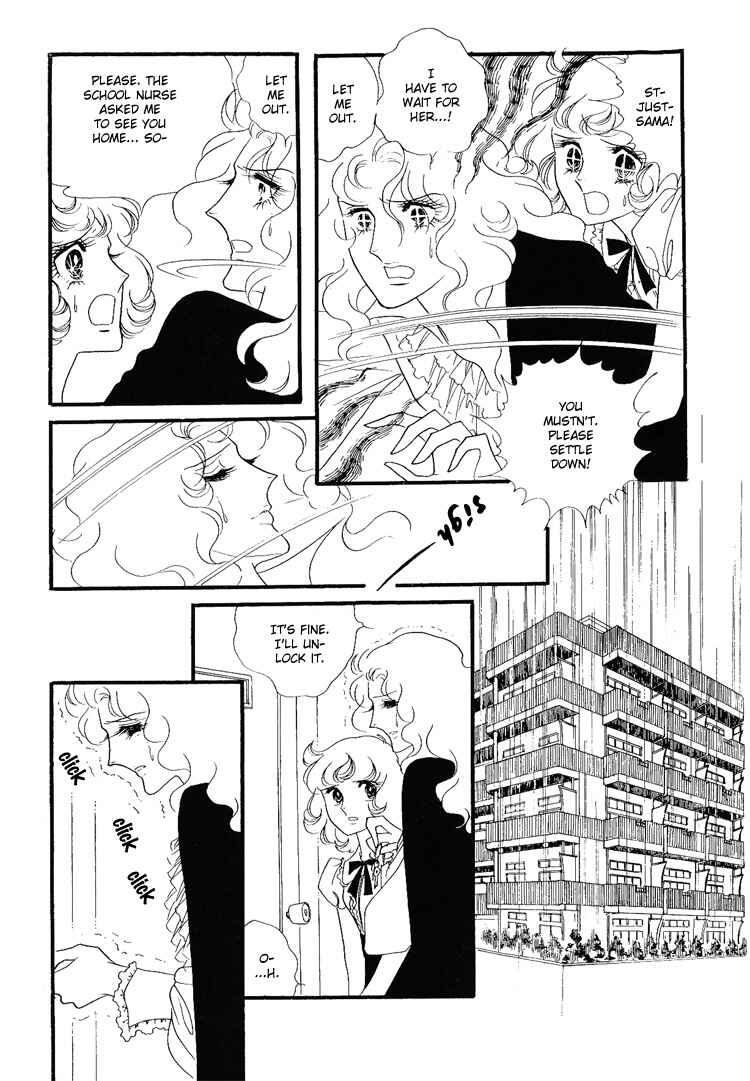 Page 12 Chapter 8 Brother My Brother...