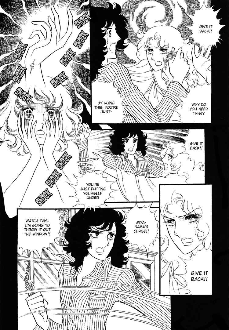 Page 22 Chapter 8 Brother My Brother...