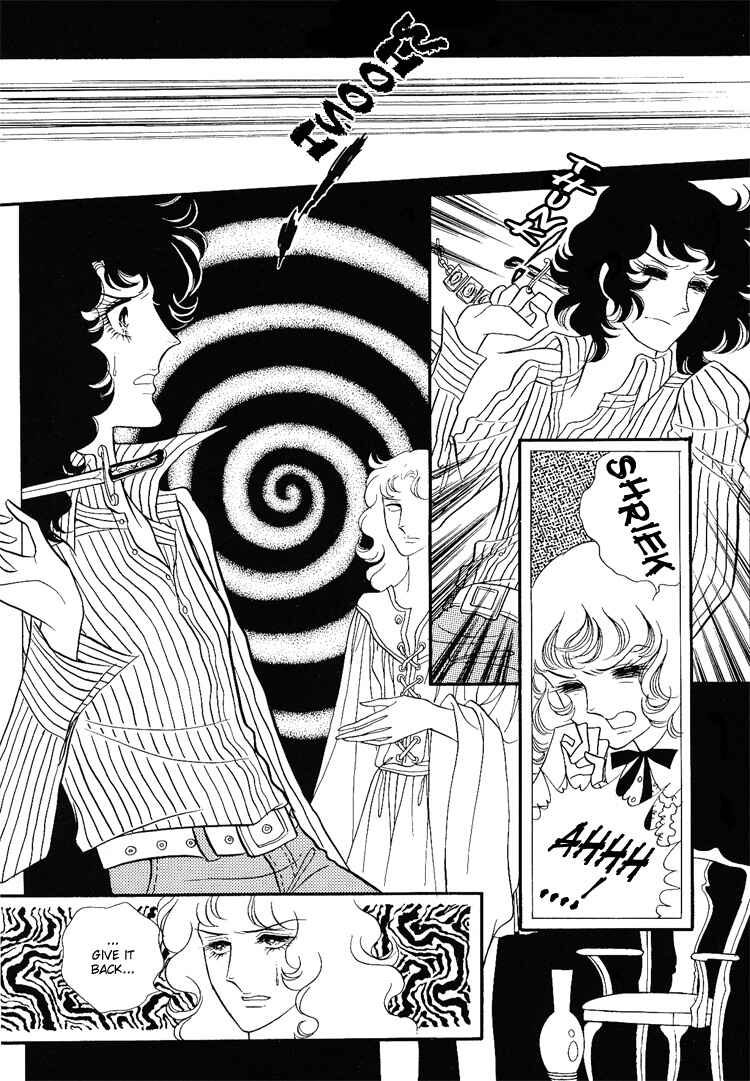 Page 23 Chapter 8 Brother My Brother...