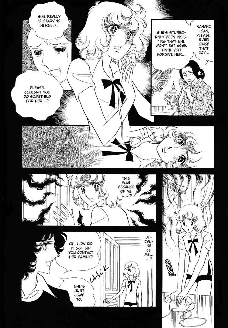 Page 3 Chapter 8 Brother My Brother...