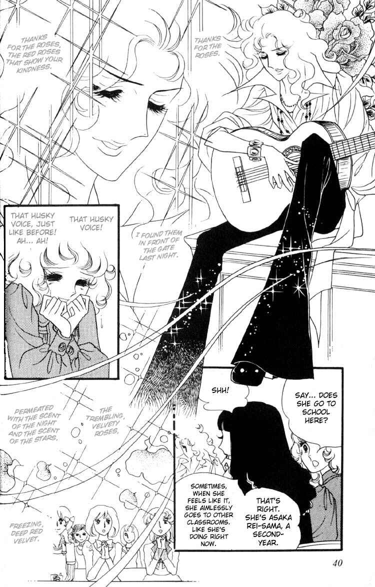 Page 11 Chapter 4 Brother My Brother...