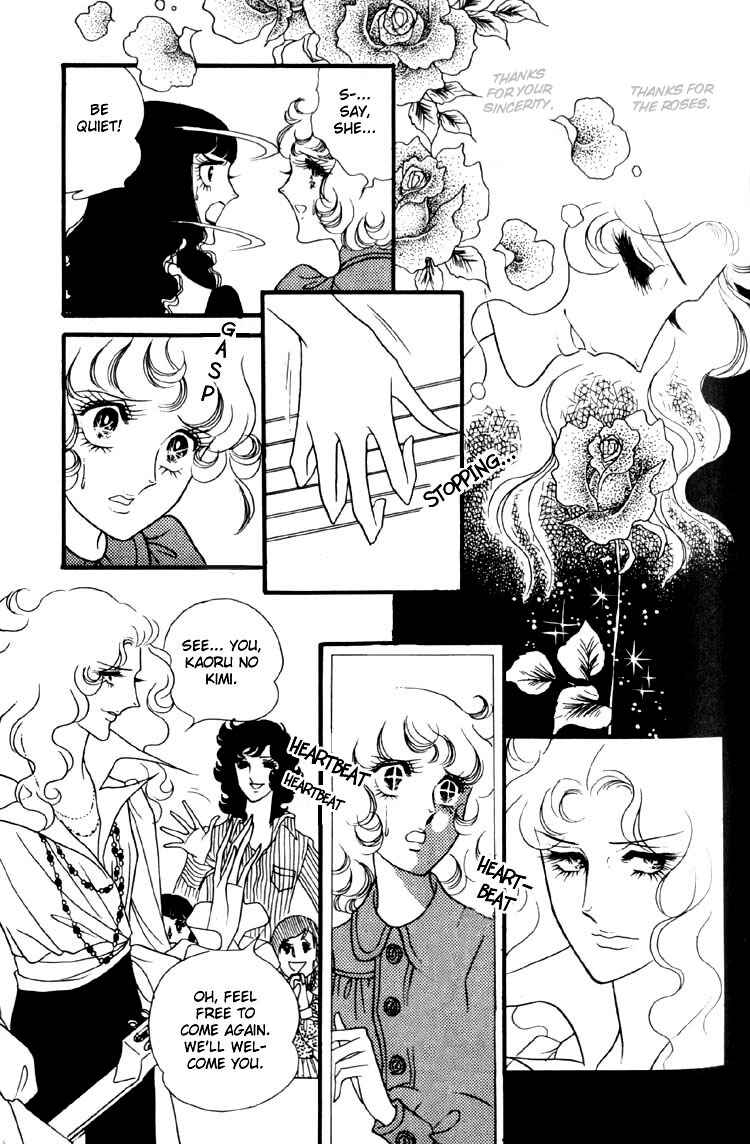 Page 12 Chapter 4 Brother My Brother...